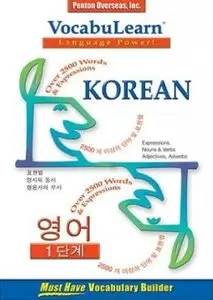 Vocabulearn Korean Level 1