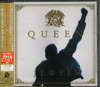 Queen - Jewels (2004)