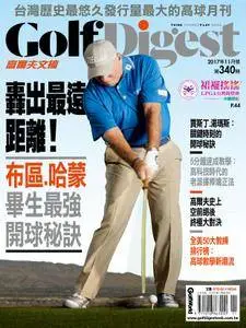 高爾夫文摘 Golf Digest Taiwan - 十一月 2017