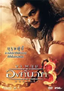 Ong Bak 3 (2010)