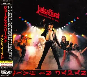 Judas Priest - Unleashed In The East (1979) [Japanese Edition 2012]