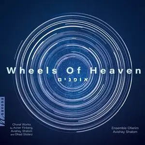 Ensemble Ofanìm & Avishay Shalom - Wheels of Heaven (2023) [Official Digital Download 24/48]