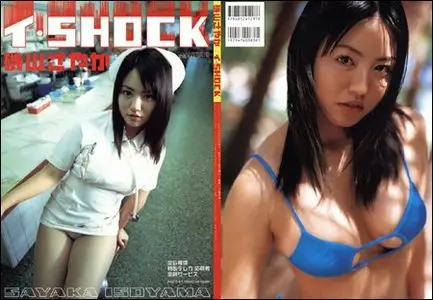 Shock - Sayaka Isoyama (01.08.2003)