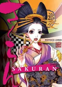 Kodansha-Sakuran 2015 Hybrid Comic eBook