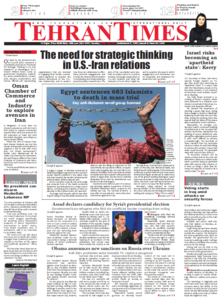 Tehran Times, 29.04.2014