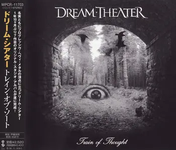Dream Theatre - Train Of Thought (2003) (Japan WPCR-11703)