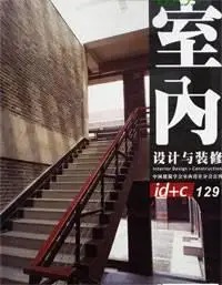 Interior Design Construction 2005 