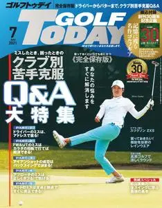 Golf Today Japan - 6月 2021