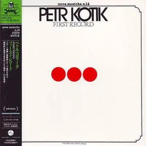 Petr Kotik - First Record (1977) {2007 Cramps/Strange Days}
