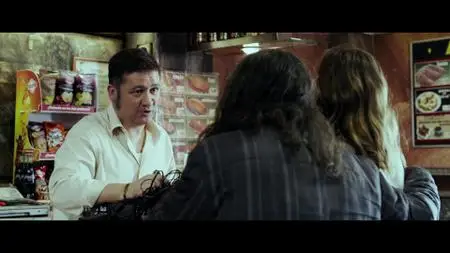 The Bar (2017)