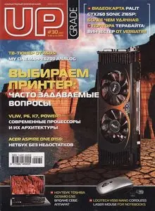Upgrade # 30 (August 2009)