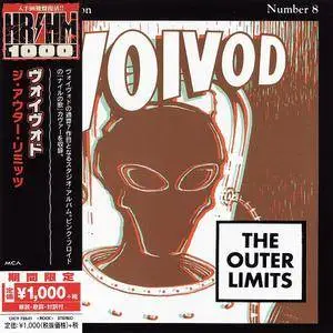 Voivod - The Outer Limits (1993) [Japanese Ed. 2018]