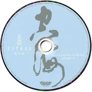Kitaro - Sacred Journey of Ku-Kai, Volume 4 (2010)