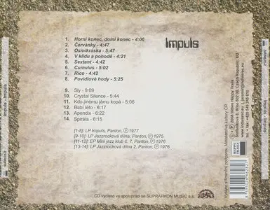 Impuls - Impuls (1977)