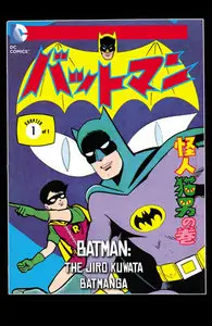 Batman - The Jiro Kuwata Batmanga 049 (2015)