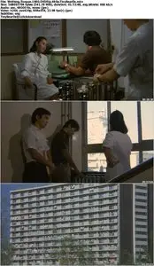 Writhing Tongue (1980) [Reuploaded]
