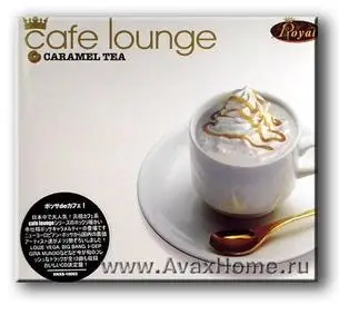Cafe Lounge - Tea collection