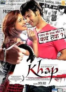 Khap (2011)