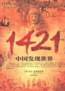 "1421. The Year China Discovered the World" by Gavin Menzies