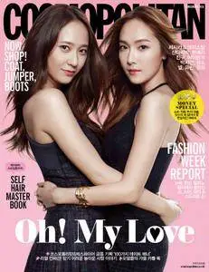 Cosmopolitan Korea - 11월 2016