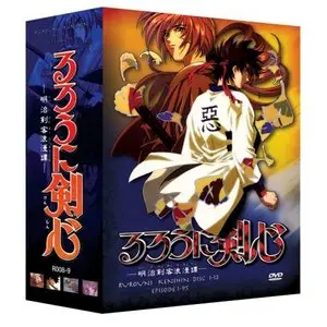 Rurouni Kenshin (Samurai X) Complete Collection