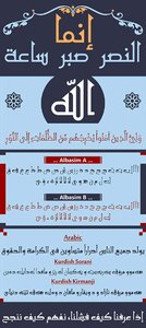 HS Al Basim A Font - Arabic, Persian, Urdu, Kurdish