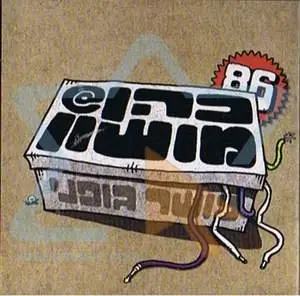 Cohen@Mushon - Kosher Gufani (2008)