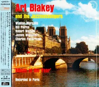 Art Blakey and The Jazz Messengers - Album Of The Year (1981) {2015 Japan Timeless Jazz Master Collection Complete Series}