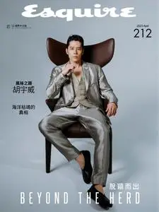 Esquire Taiwan 君子雜誌 - 四月 2023