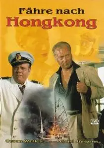 Lewis Gilbert: Ferry to Hong Kong (1959) 