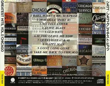 Chicago - Greatest Hits Volume II (1981) [Teichiku Records, TECW-1920] Re-up