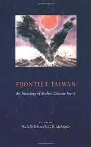 Frontier Taiwan: An Anthology of Modern Chinese Poetry  [Repost]