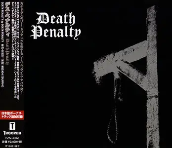 Death Penalty - Death Penalty (2014) (Japan QATE-10059)
