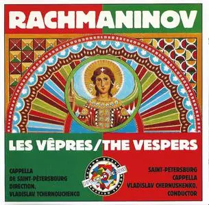 The Saint Petersburg Cappella, Vladislav Chernushenko - Rachmaninov: The Vespers (1993)