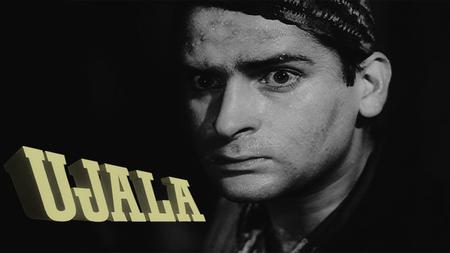 Ujala (1959)