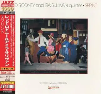 Red Rodney & Ira Sullivan Quintet - Sprint (1983) [Japanese Edition 2013] (Repost)