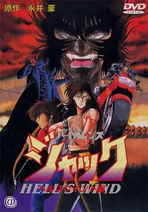 Violence Jack (1986-1990, OVA 1-3 Complete, Old School]
