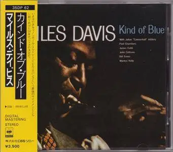 Miles Davis - Kind of Blue (1959) {CBS Japan, 35DP-62, Early Press, CSR stamped, Full Scan rel 1983}