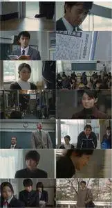 Blue Bird (2008)