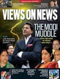 Views on News - July 7, 2015