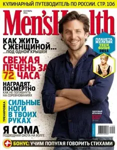 Men's Health Russia - September 2011