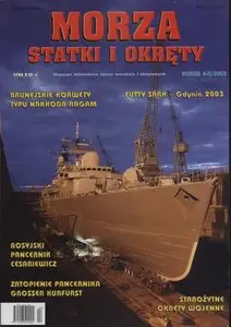Morza Statki i Okrety №4-5, 2003