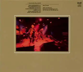 Jazz Hijokaidan - Made In Japan: Live At Shinjuku Pit Inn, 9th April 2012 (2012) {Doubtmusic}