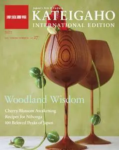 KATEIGAHO INTERNATIONAL JAPAN EDITION - March 01, 2011