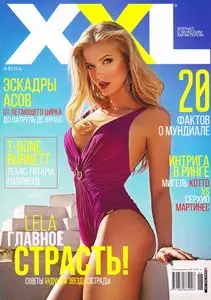 XXL Ukraine – June 2014