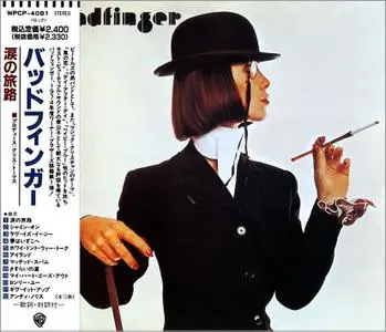 Badfinger - Badfinger (1974) Japanese Reissue 1991