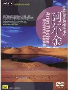 NHK - Arjin: Tibetan Secret Land (2006)