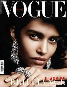 Vogue Arabia - May 2017