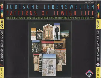 Various Artists - Jüdische Lebenswelten: Pattens Of Jewish Life (1993, Wergo # SM 1604-2)
