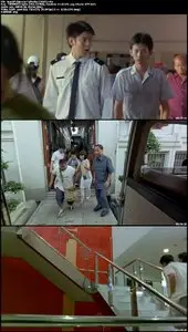 Beautiful Wonderful Perfect (2005)